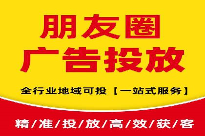 竞价排名案例：低成本获客策略