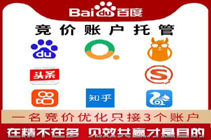 竞价广告的胜利：网络推广在金融行业的经典案例